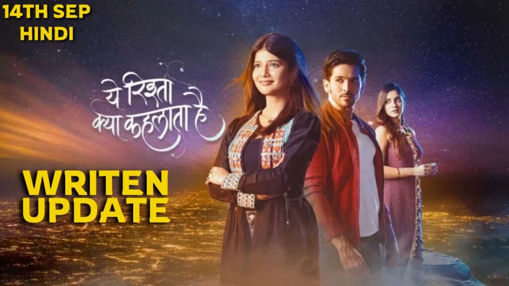 YRKKH 14th Sep 2024 Written Episode Update